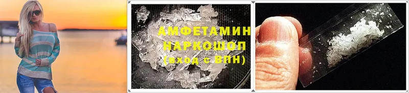 Amphetamine VHQ  нарко площадка формула  Кемь  MEGA рабочий сайт 